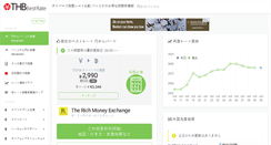 Desktop Screenshot of jpy-thb.com