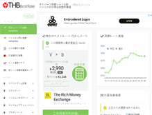 Tablet Screenshot of jpy-thb.com